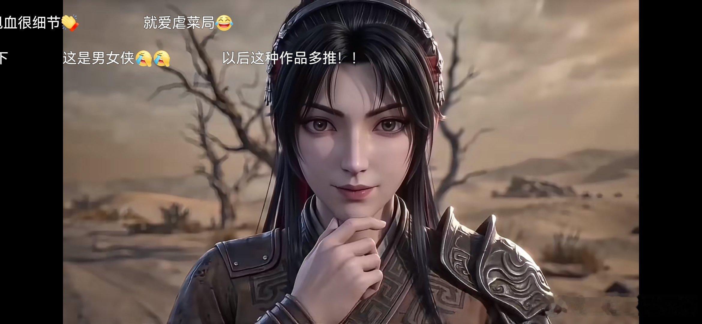 你别说AI漫剧真的好看强推这部《万妖图录传》男穿女，不用担心谈恋爱，找谁都不合适