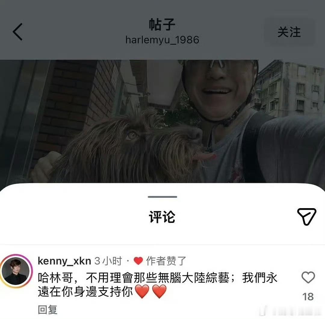乐坛前辈庾澄庆近期的举动引发热议，他在社交平台点赞了一条吐槽圈内歌手扎堆上综艺、