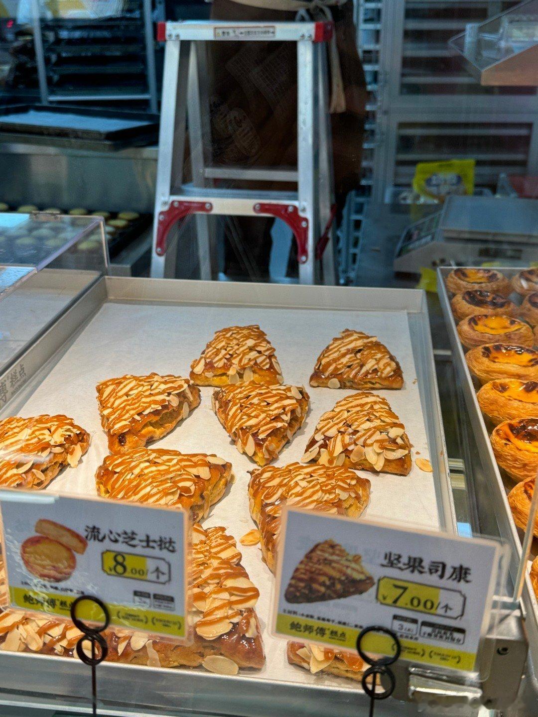鲍师傅新品司康～达美乐最近买一送一｜#不可辜负的美食[超话]##美食分享# ​​