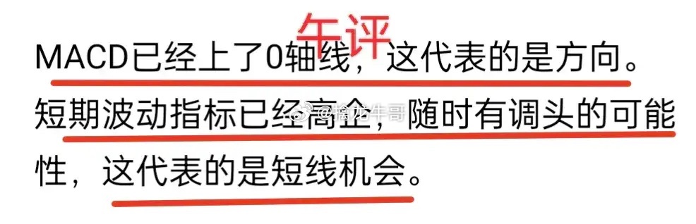 A股：整体来看，本周大盘属于强势整理，下周有戏！昨天收评讲过，下跌不一定是坏事，