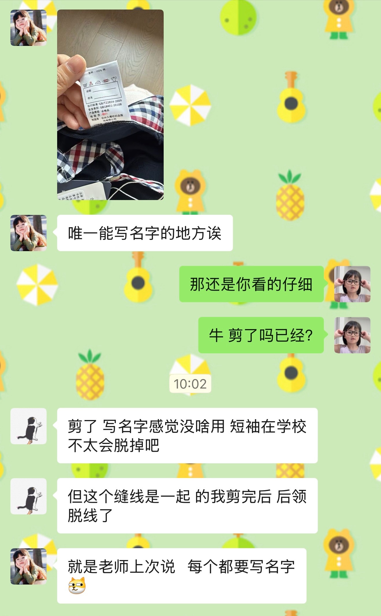 太细心了细心一半哈哈哈哈哈哈哈哈哈 