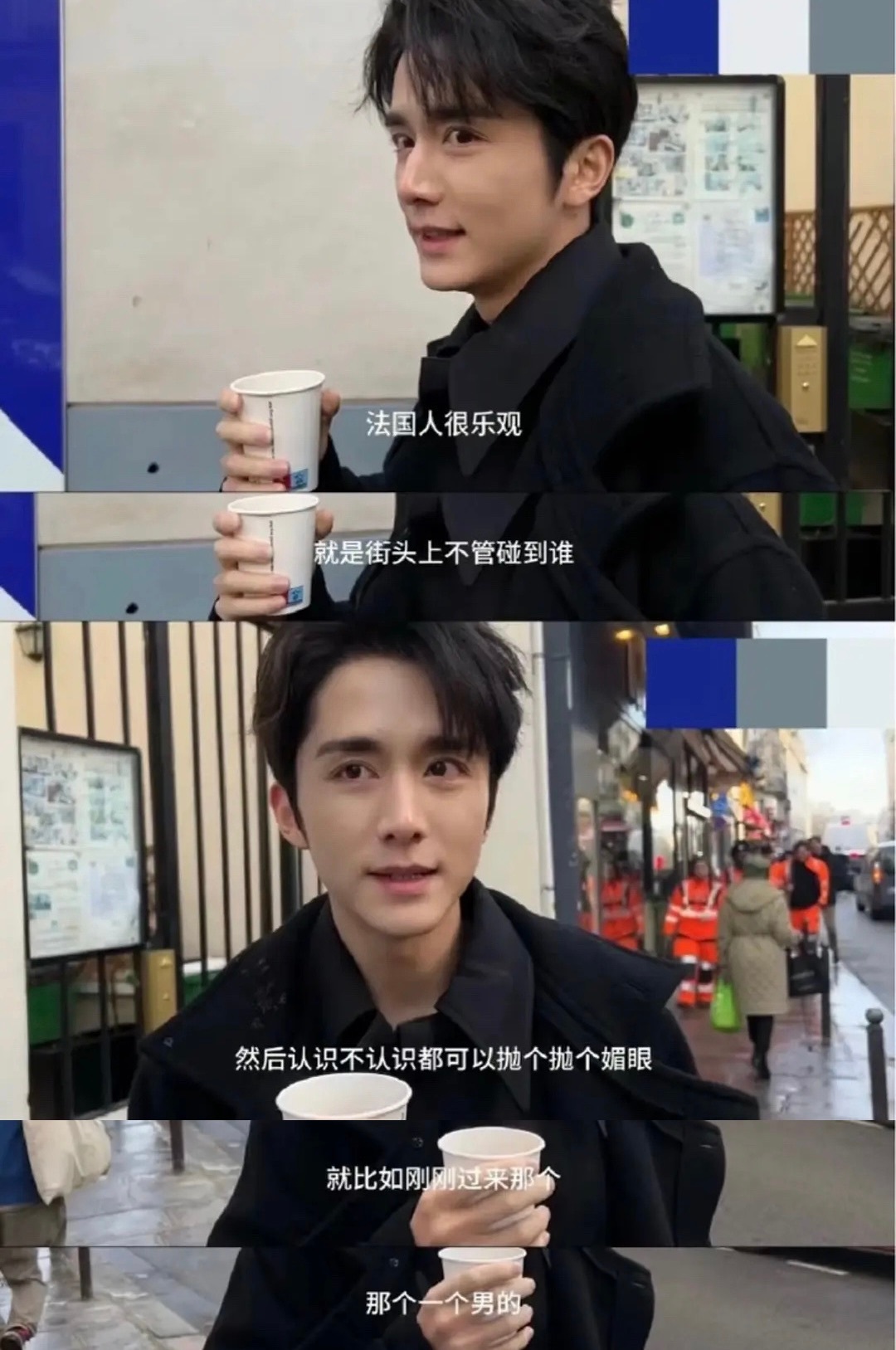 记下来 新成被调戏了只会说对方很乐观 