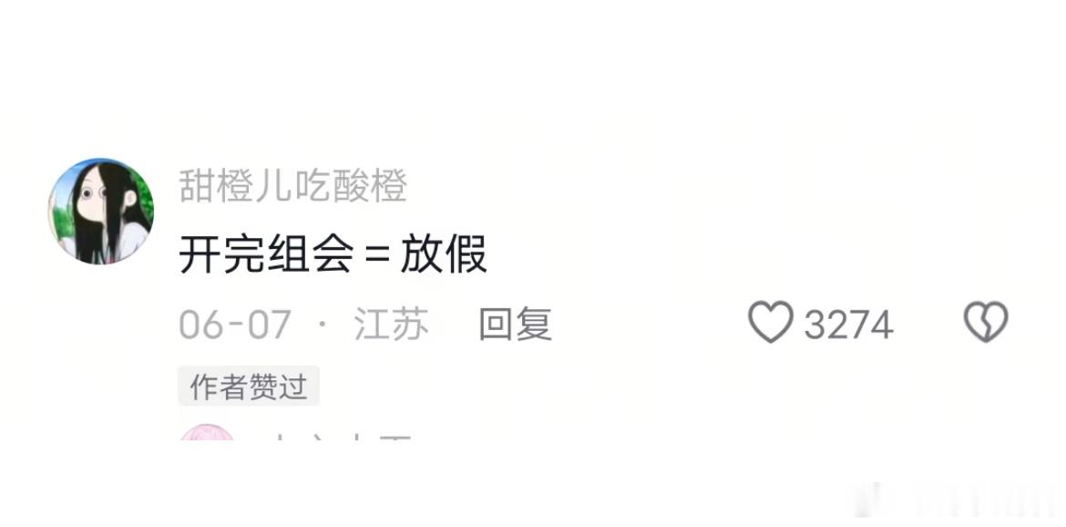 只有研究生才懂这句话的含金量 