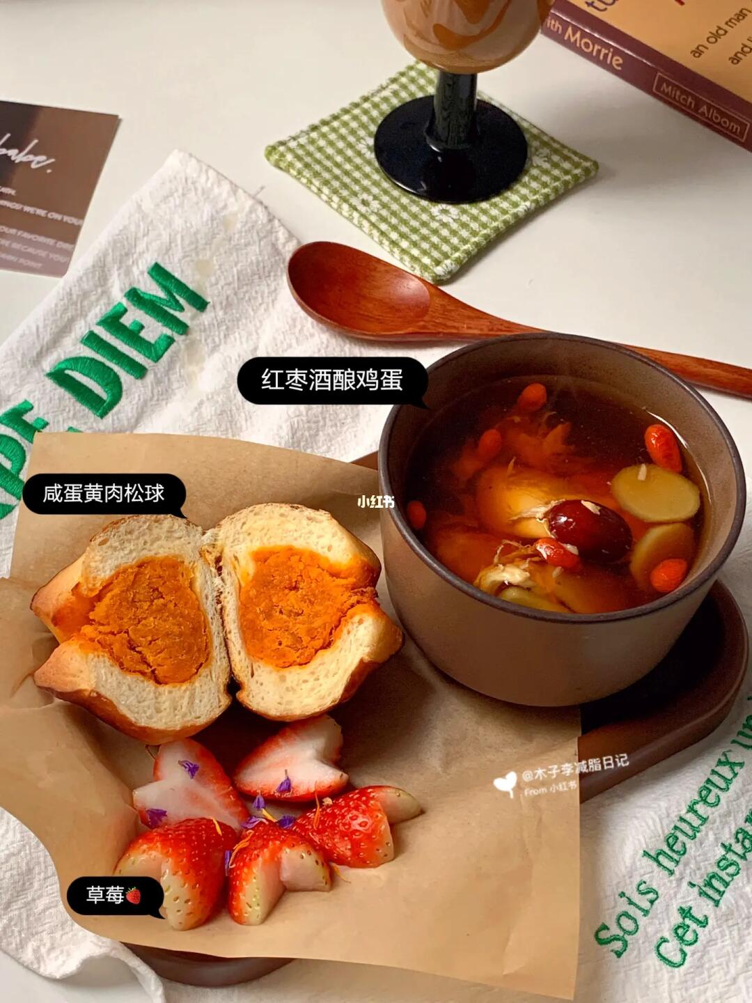 150/88一天两餐吃什么|把减脂融入生活中！