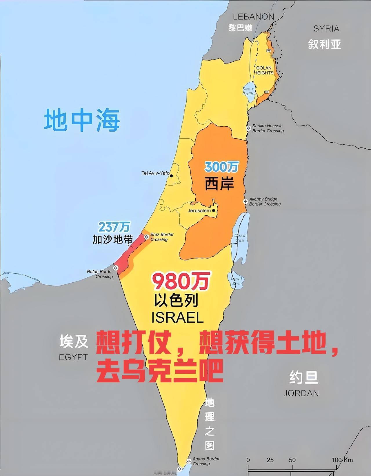 内塔尼亚胡带领的以色列，就像一只好战的斗鸡，在中东的鸡群里斗来斗去，为了扩大领土