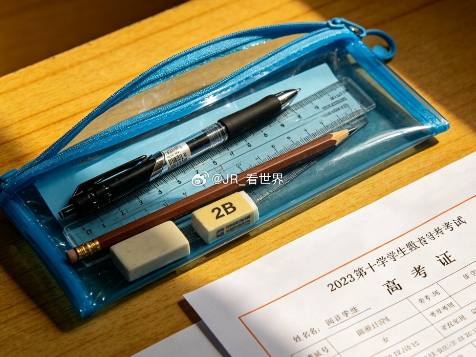 还有五天就要开始有人忘带准考证、迟到进不了考场等等每年必备项目了还有5天高考