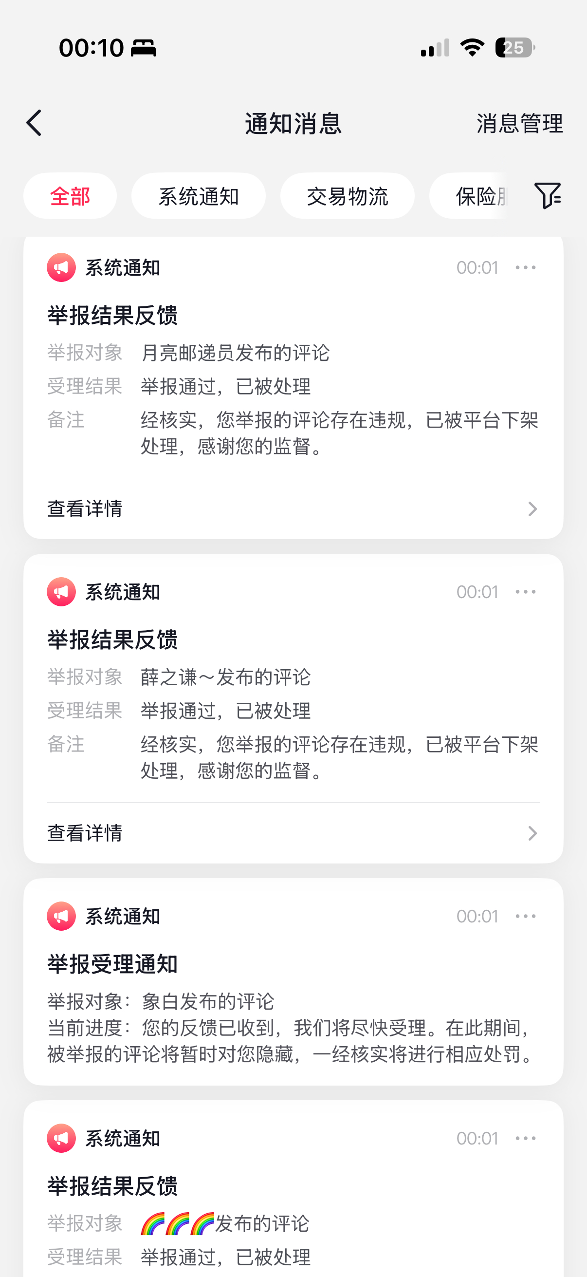 军装一穿就是为心肝战斗OK 