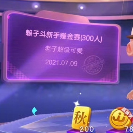 我孩子一直就是个萌萌笨蛋。。 ​​​