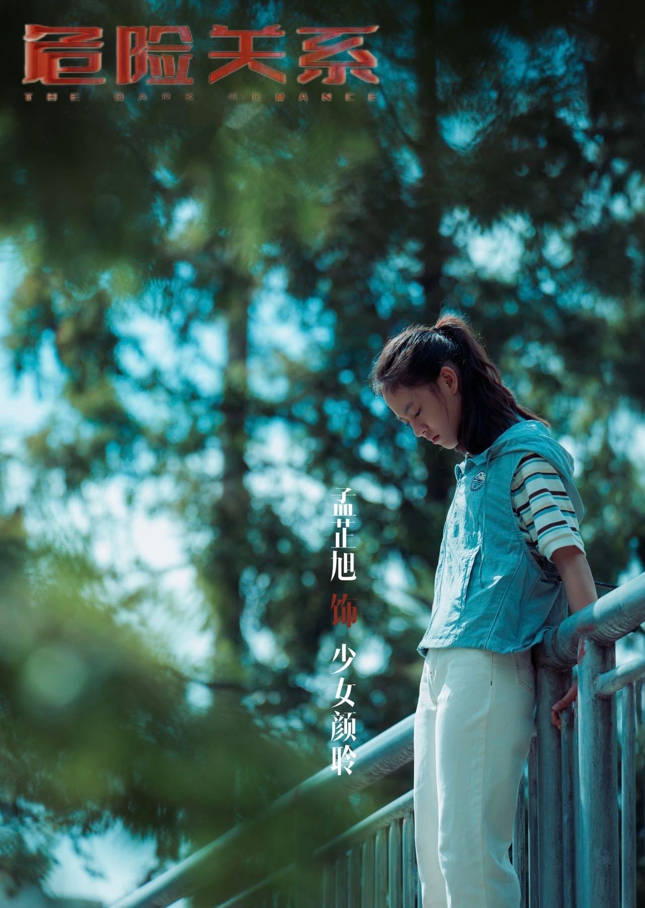 10后演员承包女主幼年体 刷到这条去搜了一下，这个妹妹演过这么多人小时候？完全没