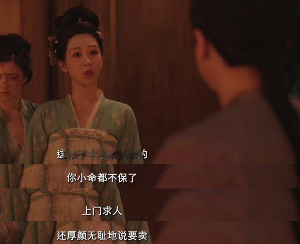 何惟芳开大  国色芳华  侯惟芳干的漂亮，受了这么多的苦，必须要讨回来，打他几巴