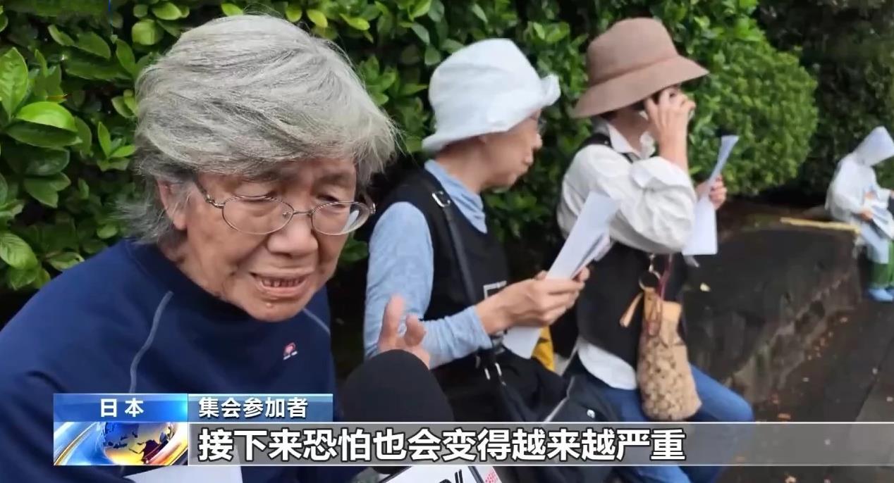 “大批日本民众在日本国会前举行抗议集会，要求日本首相高市早苗撤回涉台错误言论，反
