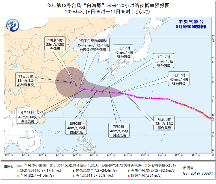 台风预警发布！“白海豚”和“鲸鱼”将共同影响我国