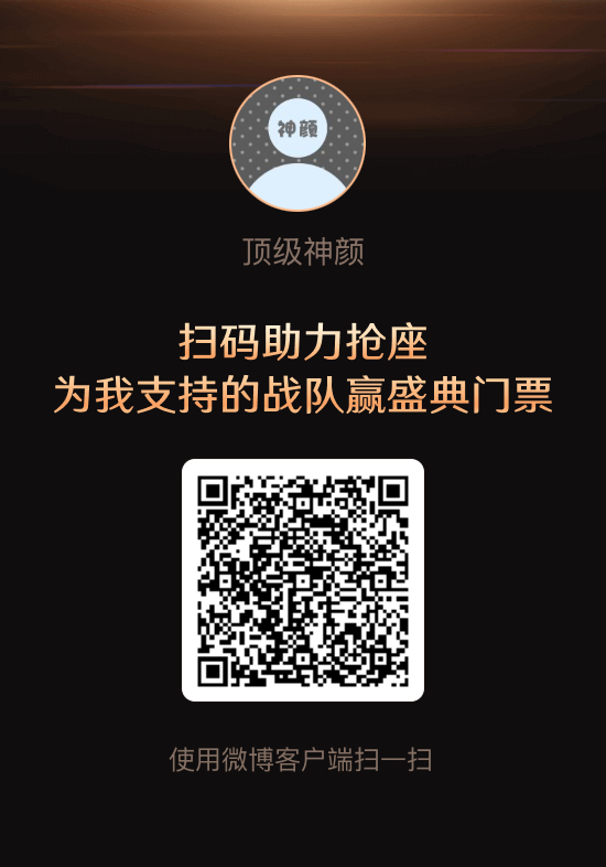 先帮我助力一下，现在还是0🙊 