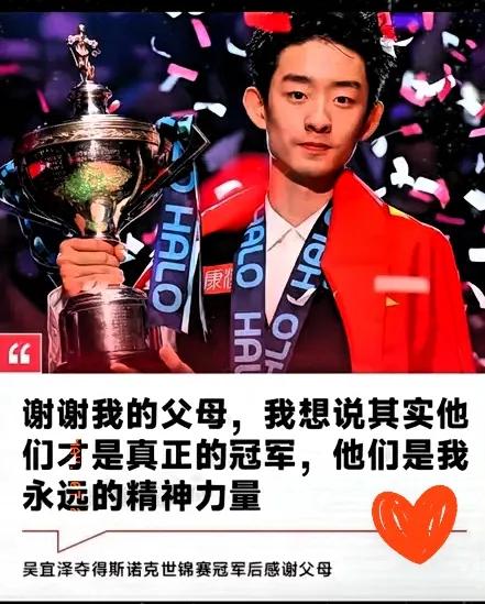“1.7亿啊！”


这哪是拿了个冠军，


这是直接在北京二环敲出了一套顶级四