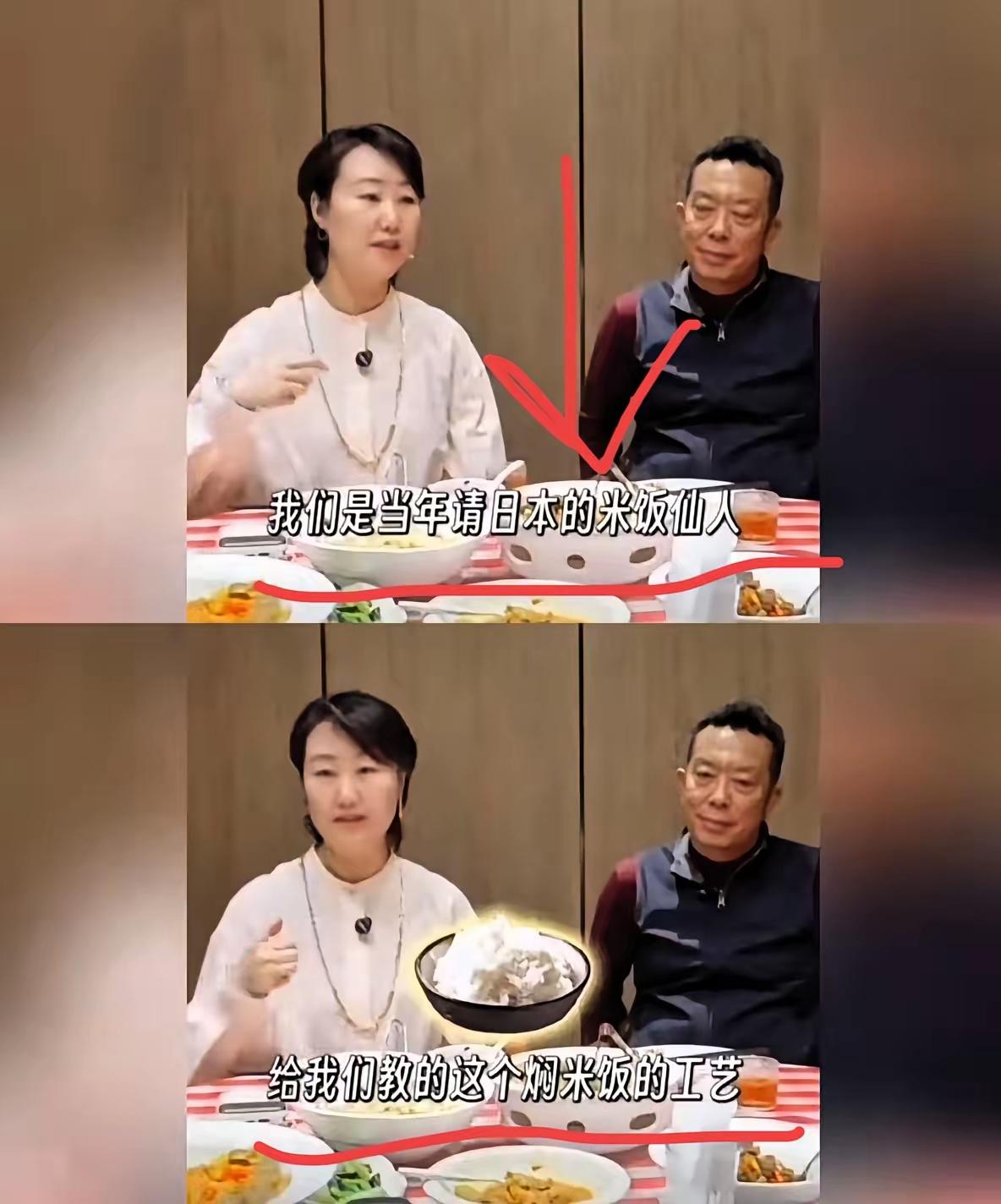 贝玩营销也玩不明白！
一边高调捧一个所谓的“日本米饭仙人”，煞有介事地请他来传授
