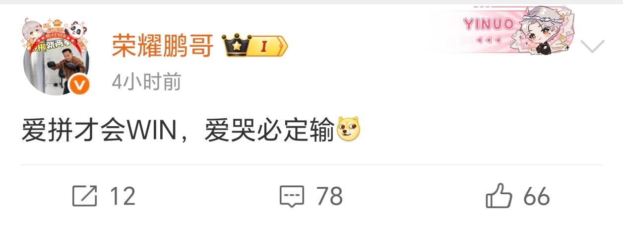 莫名其妙，难以评价想博流量可以，但像这样博流量评价是关海涛整了这么多年营销还是只