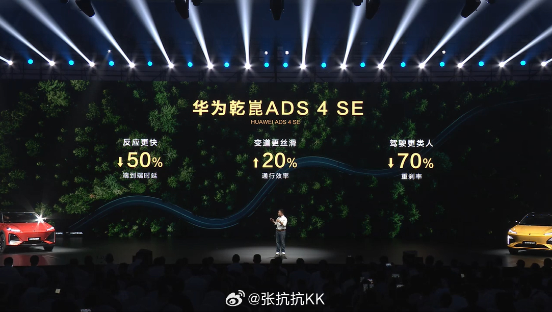 也标配了，深蓝S07全系标配华为乾崑智驾ADS SE系统。ADS SE与ADS 