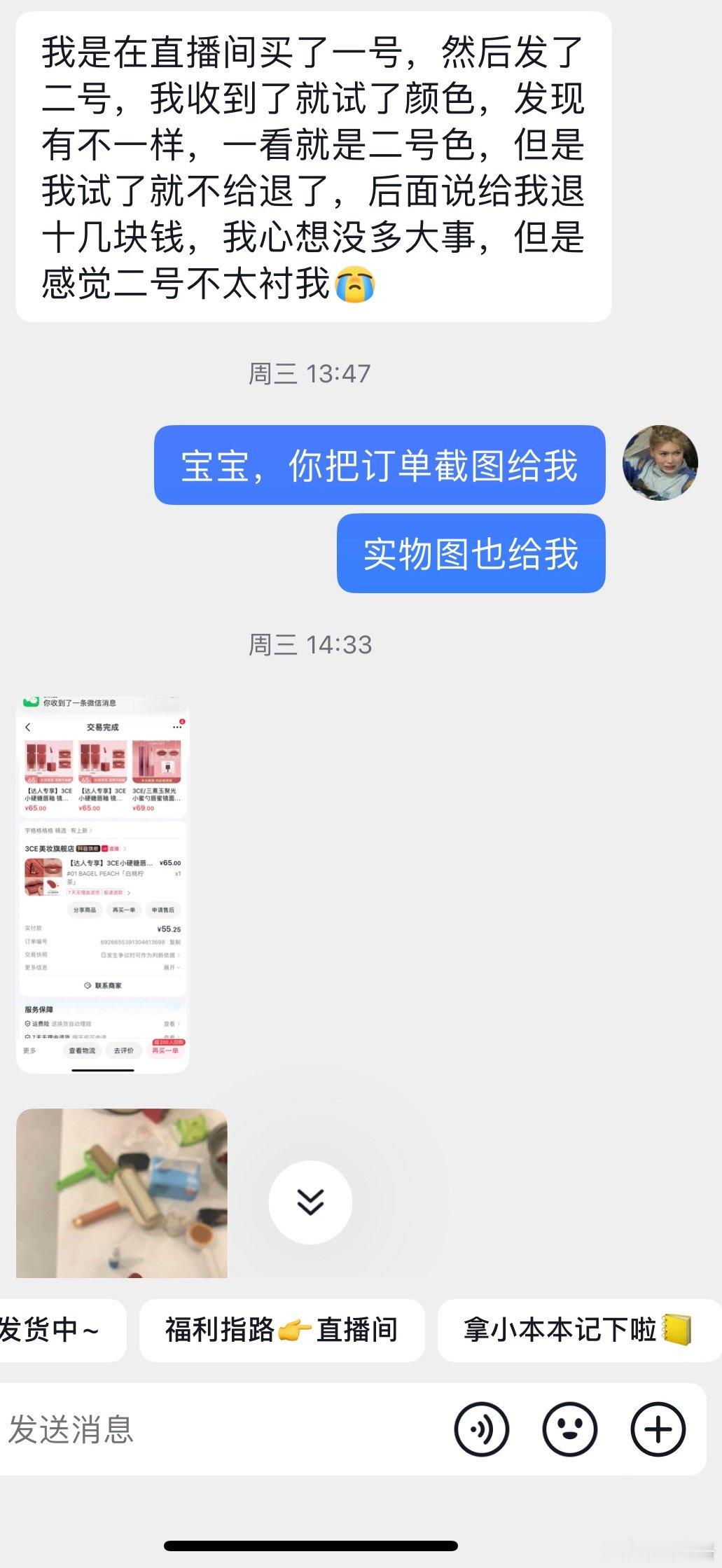 在我这里买东西有任何问题都可以先来私信我！