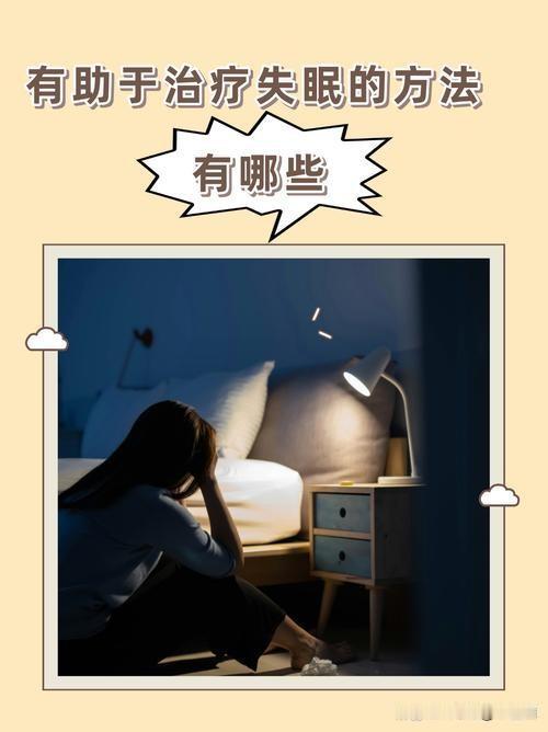难以入眠

想你的夜难以入眠
挥之不去对你的思念
无论我怎么切换
赶不走你的笑脸