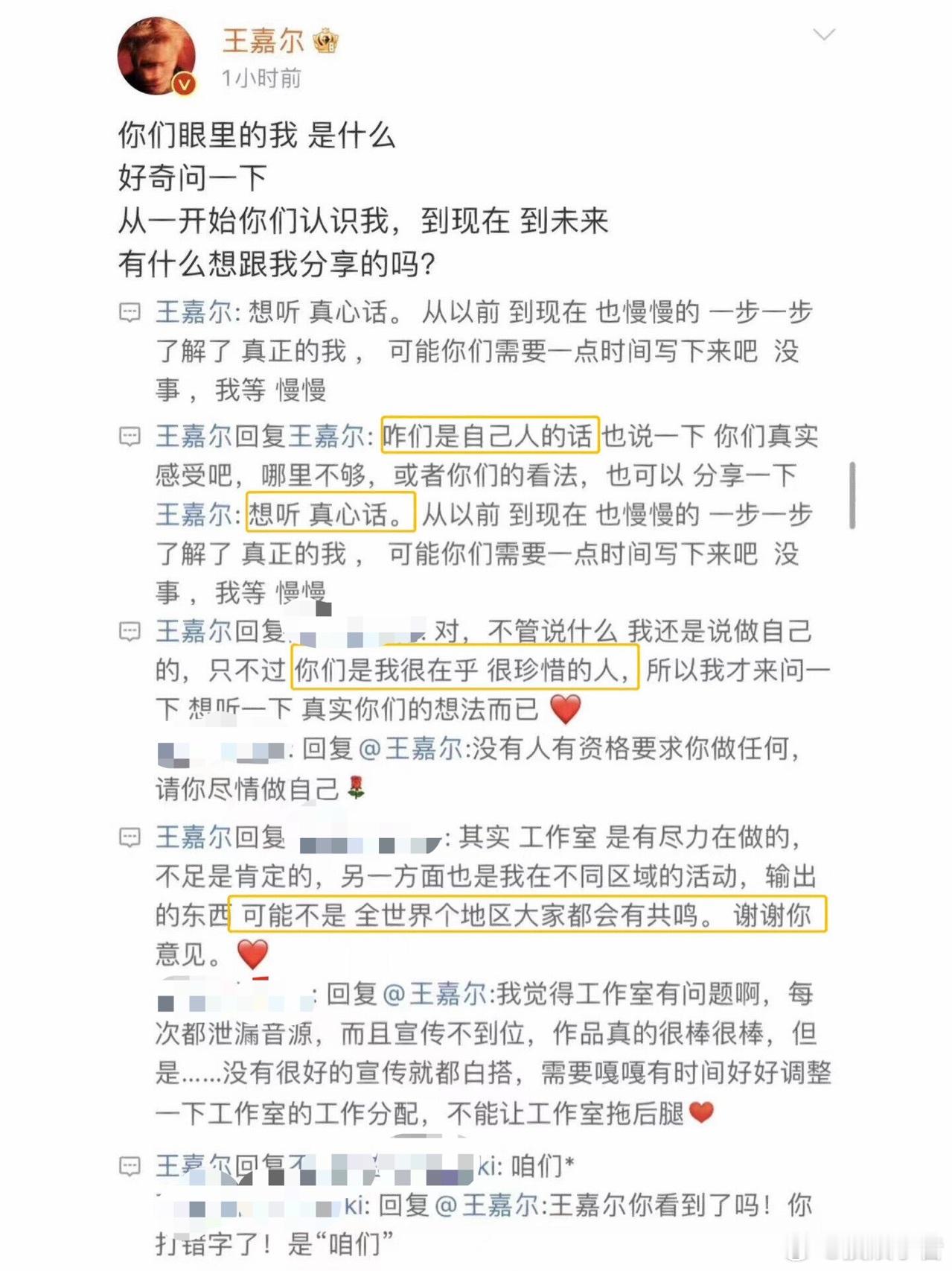 最羡慕王嘉尔粉丝的一集 谁能拒绝把粉丝放在心上的！新歌《Thank You》选用
