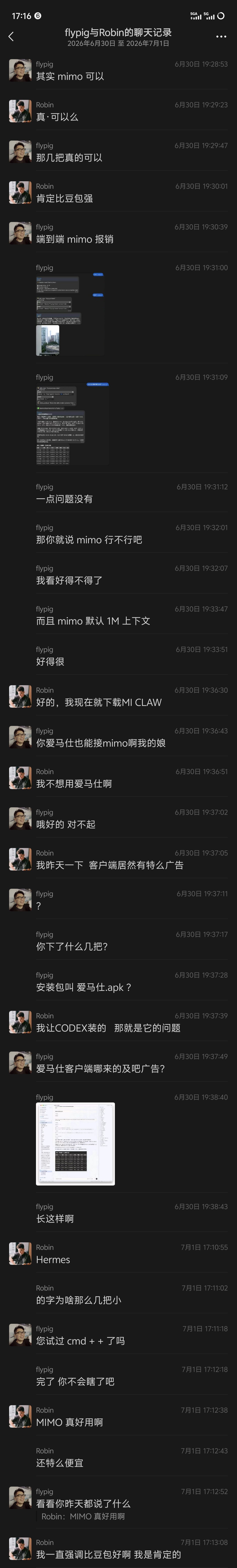 一些拆机博主真的需要好好教育一下。 