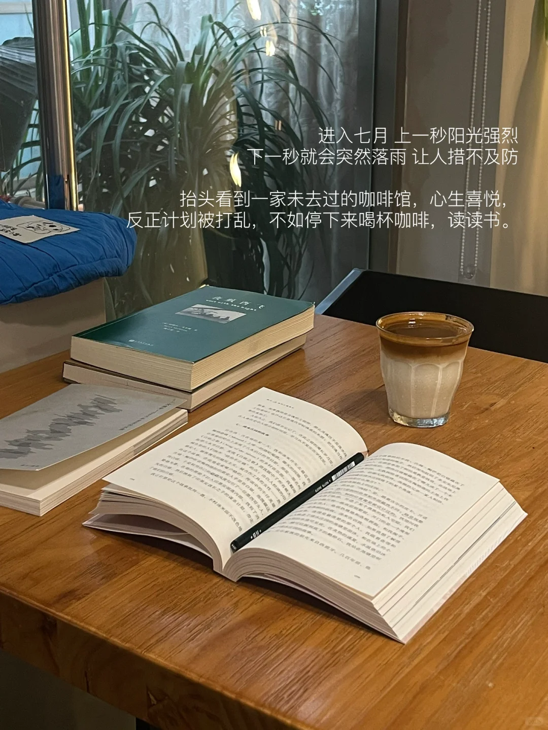 突下暴雨 随机躲进一家咖啡店