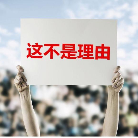 这就是判“死缓”的理由——“间接故意”与“自首”？!

在晚高峰、城市主干道限速