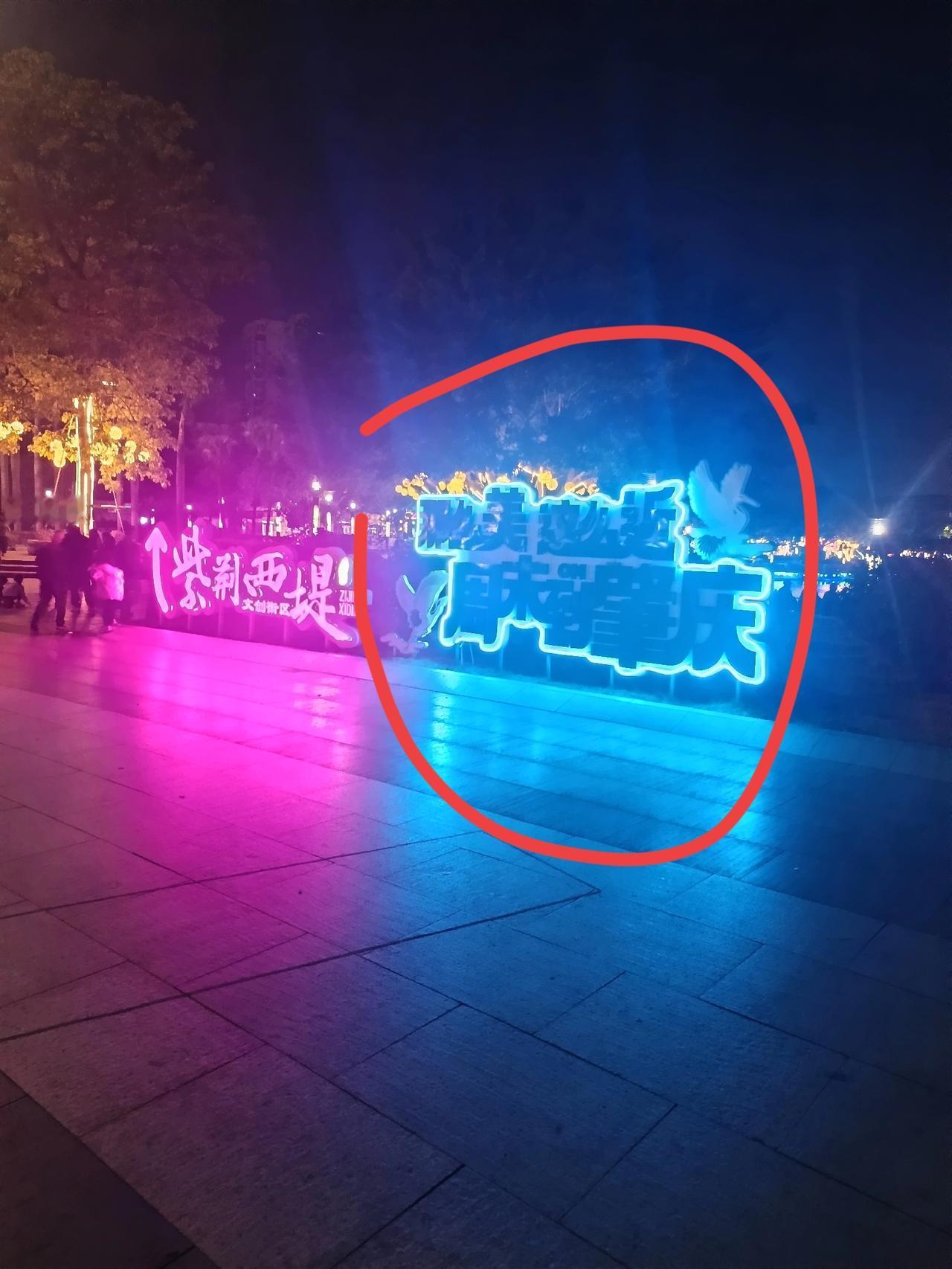 有一件事
我不知道怎么说才好
我发现了一个很严重的问题？


家人们谁懂啊？今晚