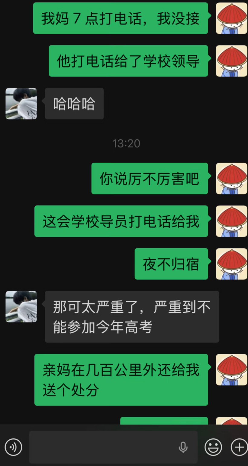 大学生意外的一个处分校园共创计划