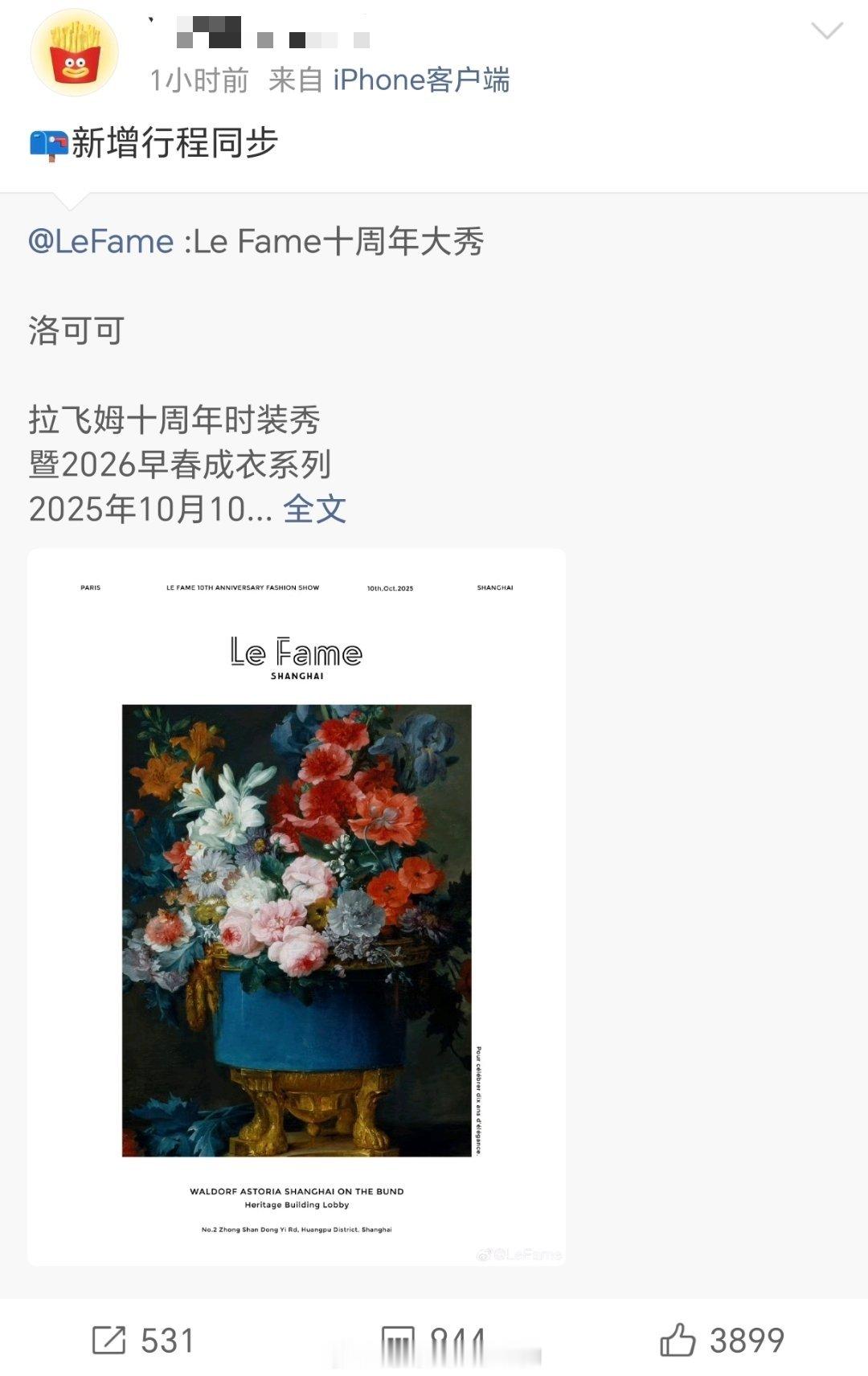 Angelababy 确认Lefame十周年大秀行程燥候美鼻[抱一抱][抱一抱]