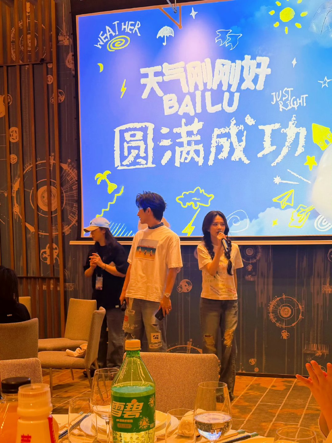 于正晒和白鹿后台合照【于正晒白鹿庆功宴】6月29日，晒白鹿苏州音乐会照片，并配文