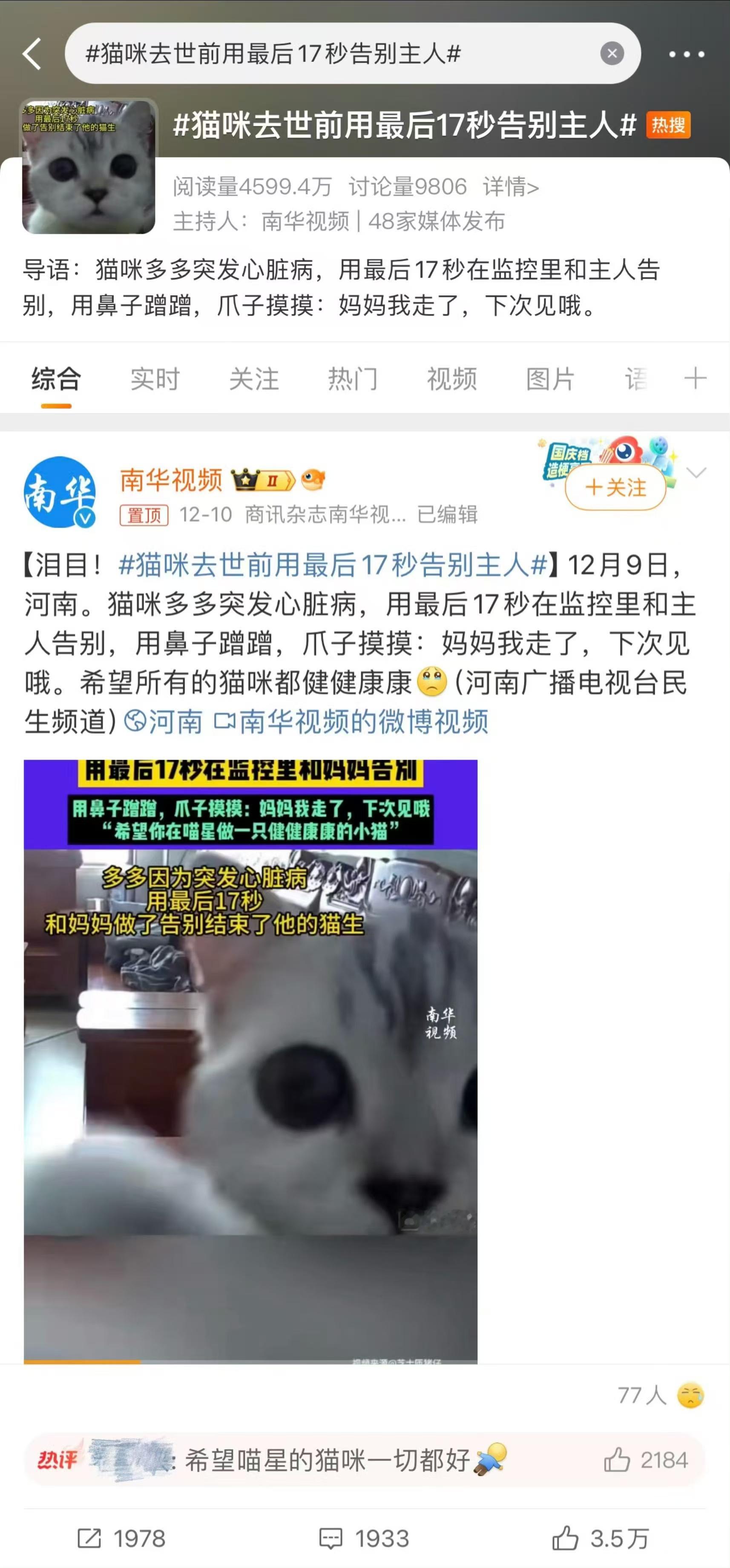 唉，还能说什么，如此下去可怎么得了？！某些媒体一次又一次大翻车的背后是行业乱象与