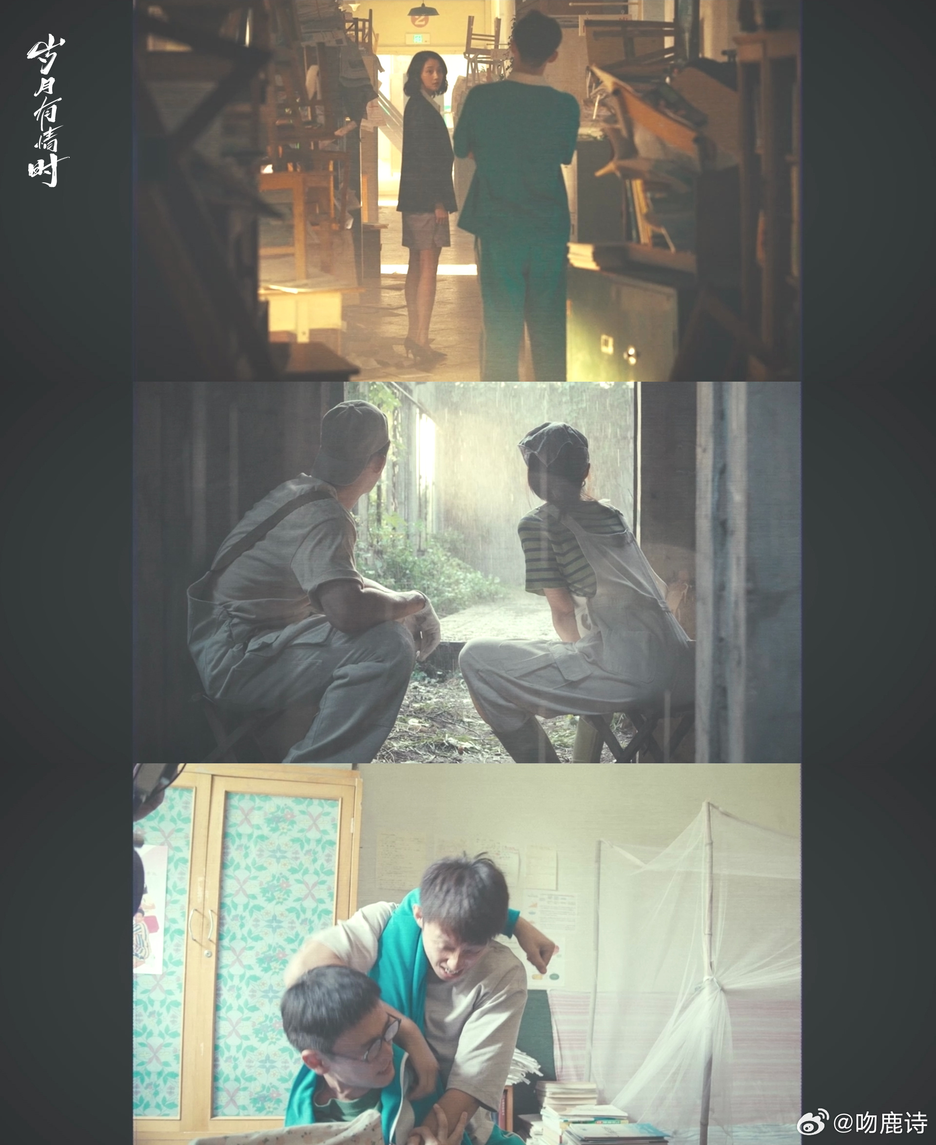 岁月有情时大结局岁月有情时全员温暖回家 曾经以为铁西城是旧时光的标本，大结局才惊