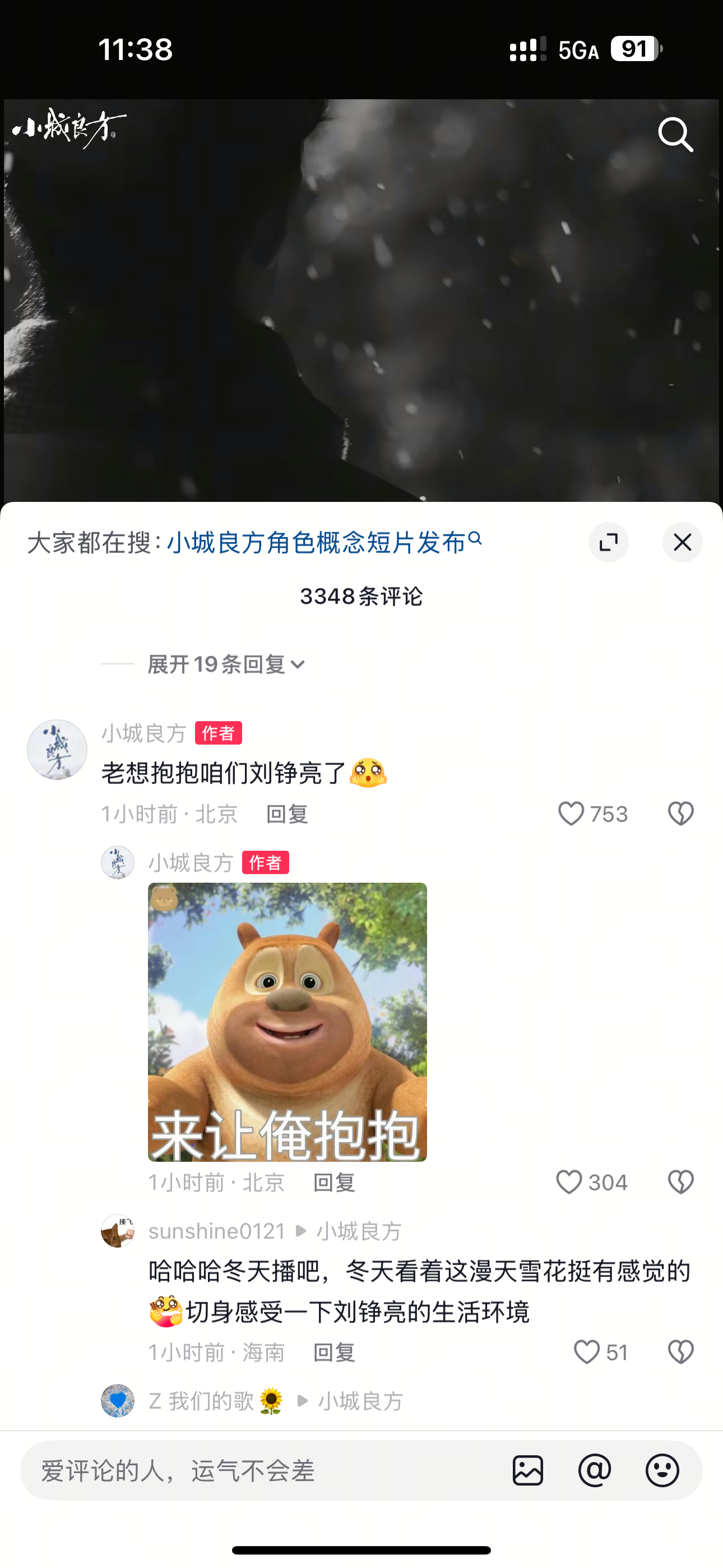 干嘛吖 