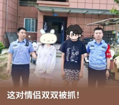 安徽马鞍山，一男子在网上约女网友开房，谈好价格后两个人就来了酒店，男子看到女网友