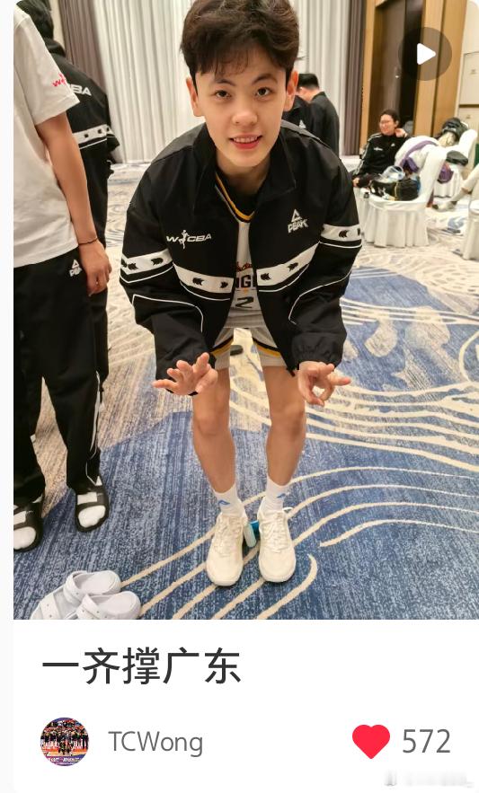 杨舒予杨舒予2025-2026赛季wcba联赛 20251128TCWong发布