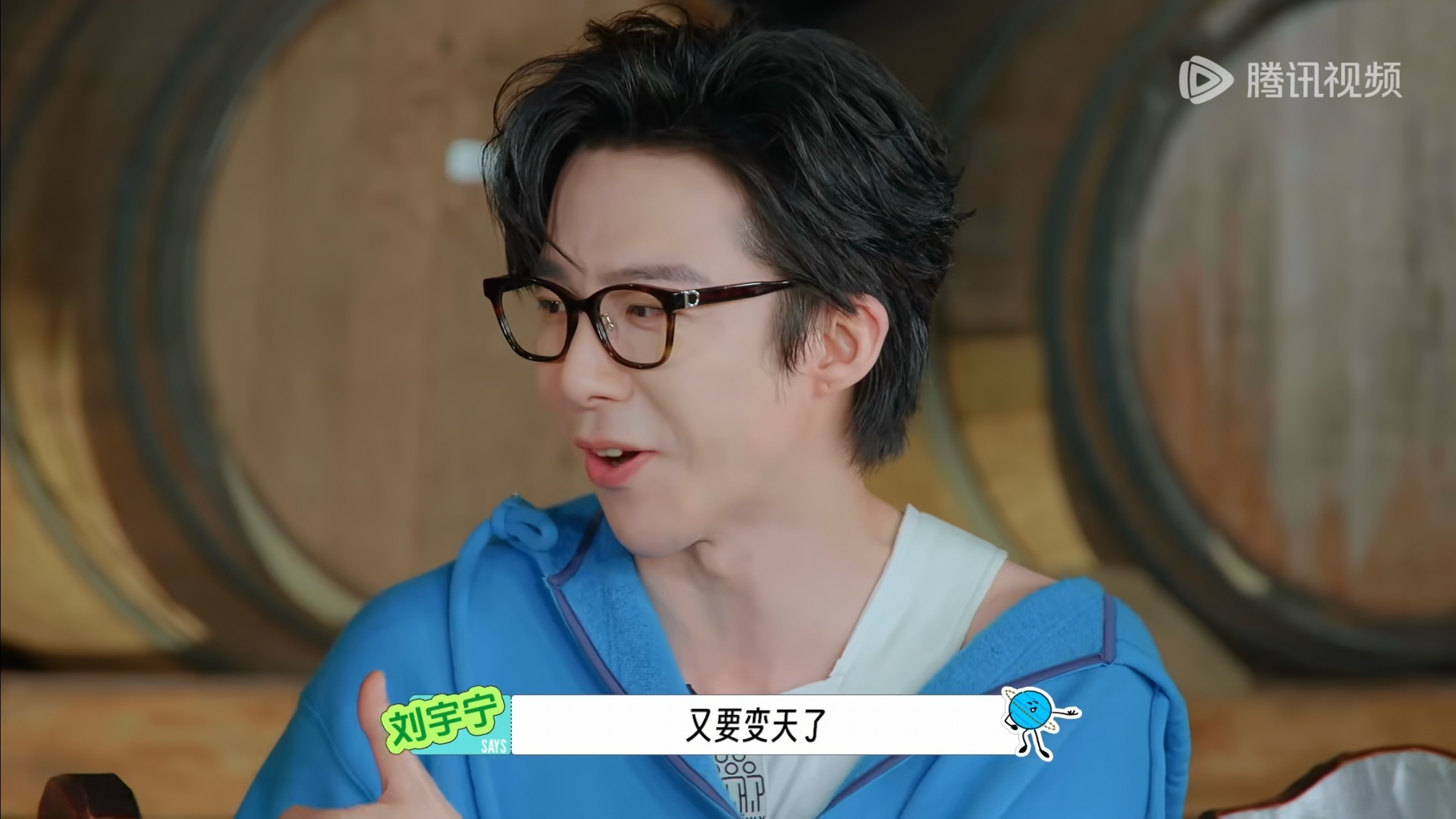这衣服看着老实，实则 刘宇宁地球超新鲜