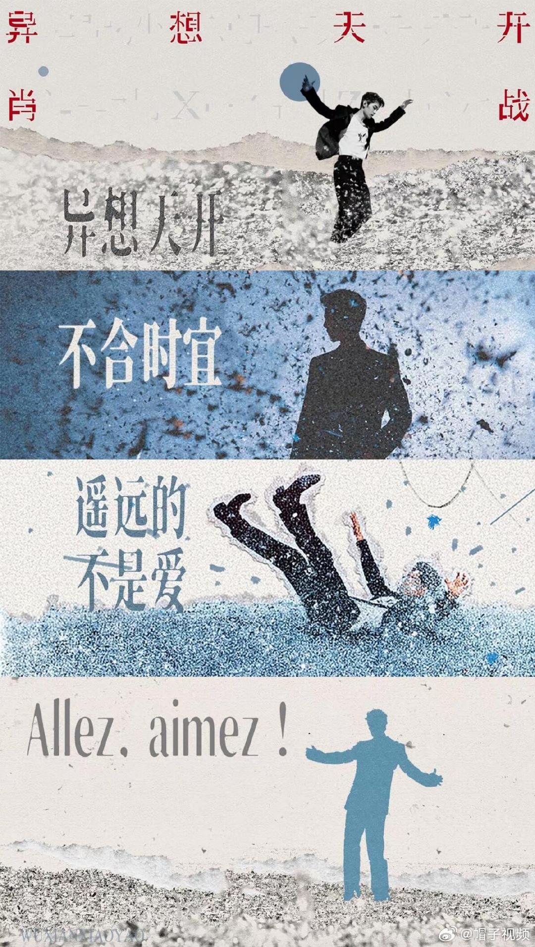肖战开口就是听觉盛宴肖战新EP里的声音质感太犯规了，尤其《不合时宜》那个尾音，感