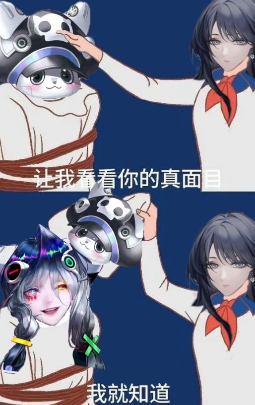 无期迷途雪糕少女#无期迷途##夏日畅想季##我的夏日大赏# ​​​