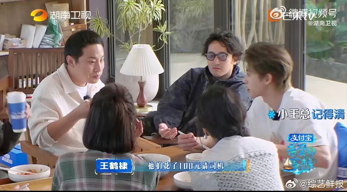 沈月组合名就是这样来的🍃新一期《亲爱的客栈》笑点直接戳中我心窝子!秦岚一丝不苟