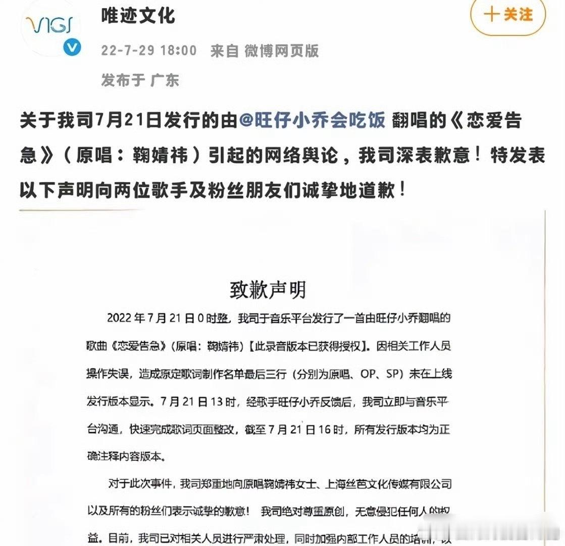 旺仔小乔 恋爱告急讲真，《恋爱告急》还是鞠婧祎的舞台最绝啊！当年旺仔小乔那操作真