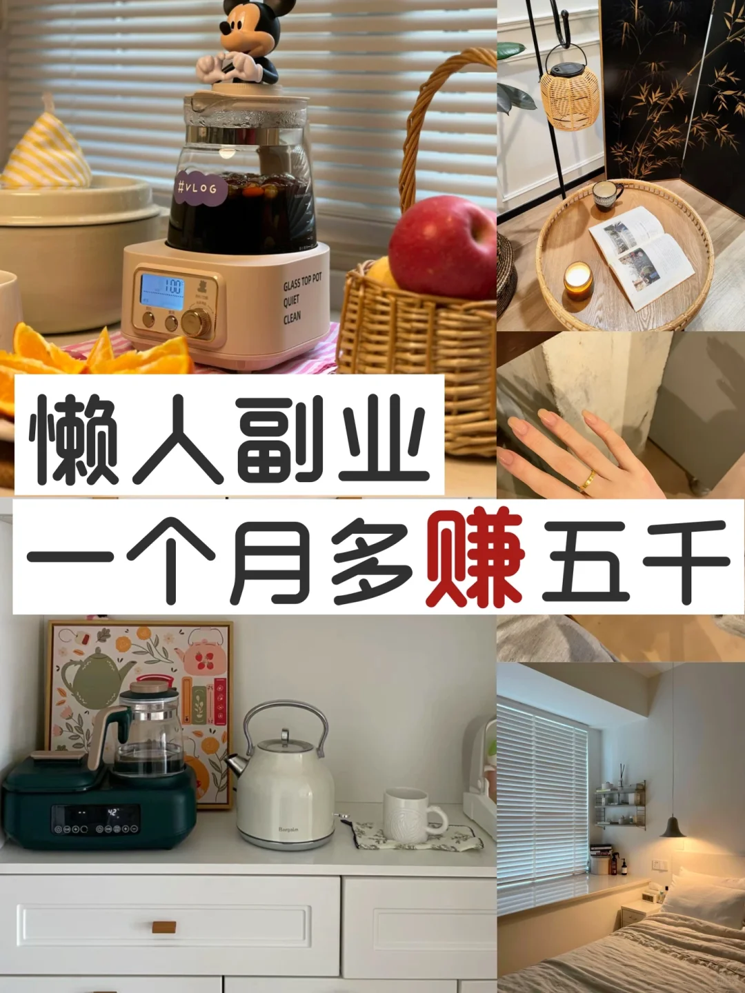 学会用这些工具，赚💰效率直接提升3倍🔥