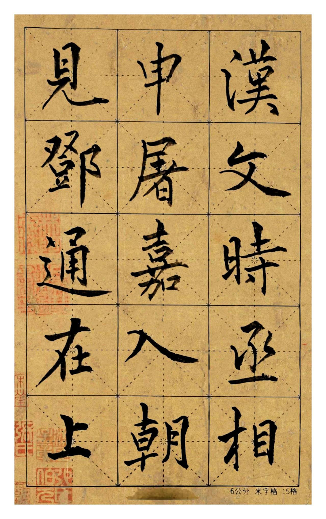 临欧观止：古碑神韵笔下生，两种风格各不同

摊开青溪老师这三幅欧书临摹，笔墨漫过