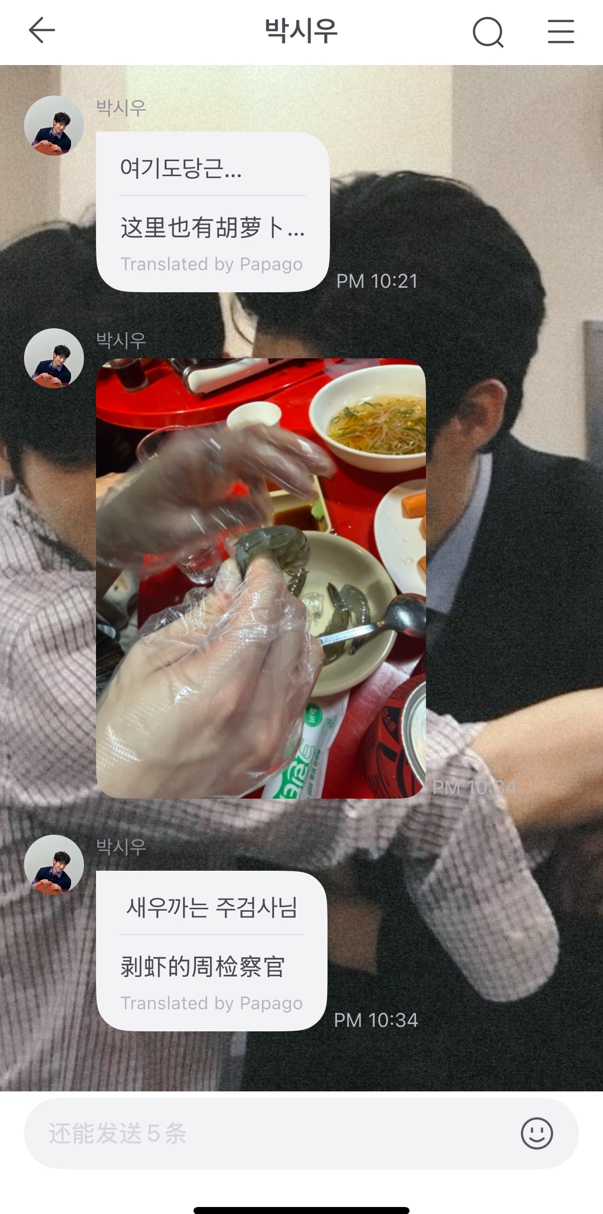 一上皮就发狠了忘情了 