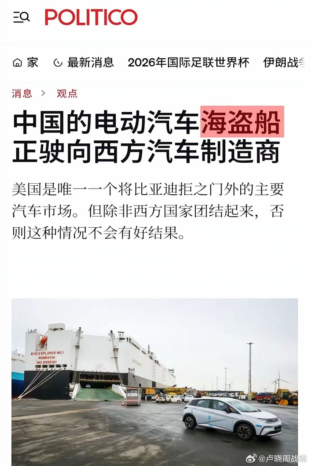 真是多事之秋啊。 