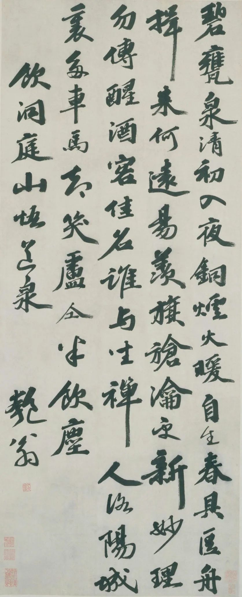 #书法字帖[超话]#吴宽（1435—1504年），字原博，号匏庵，长洲（今江苏苏