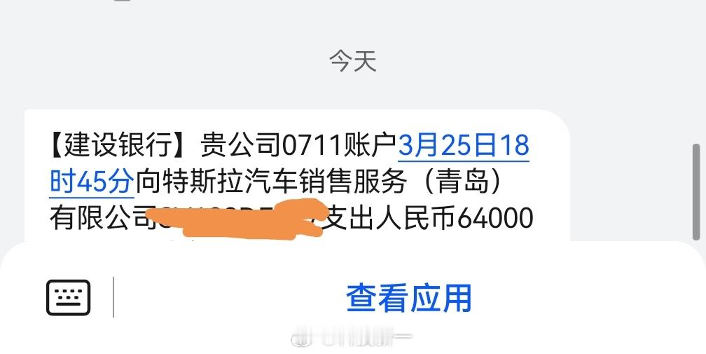 特斯拉6.4万的FSD买了，销售说：哥，你现在买了也用不了。我说：没事，我相信特