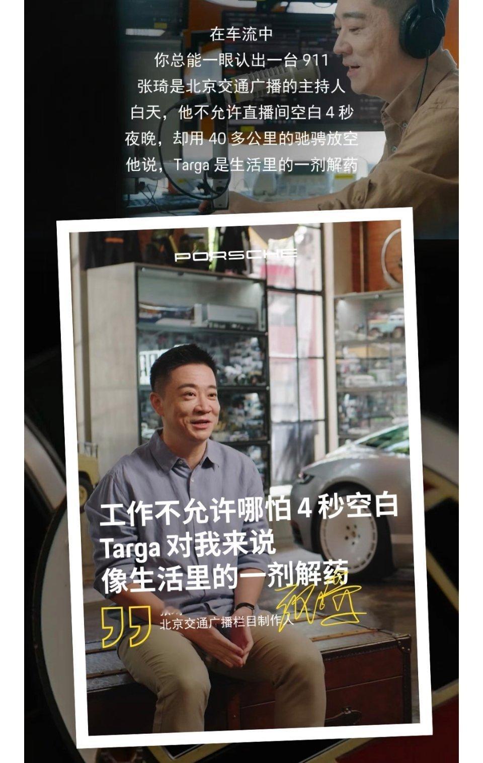 保时捷911：成年人的解药说得好[赞][赞][赞]百家车坛 ​​​