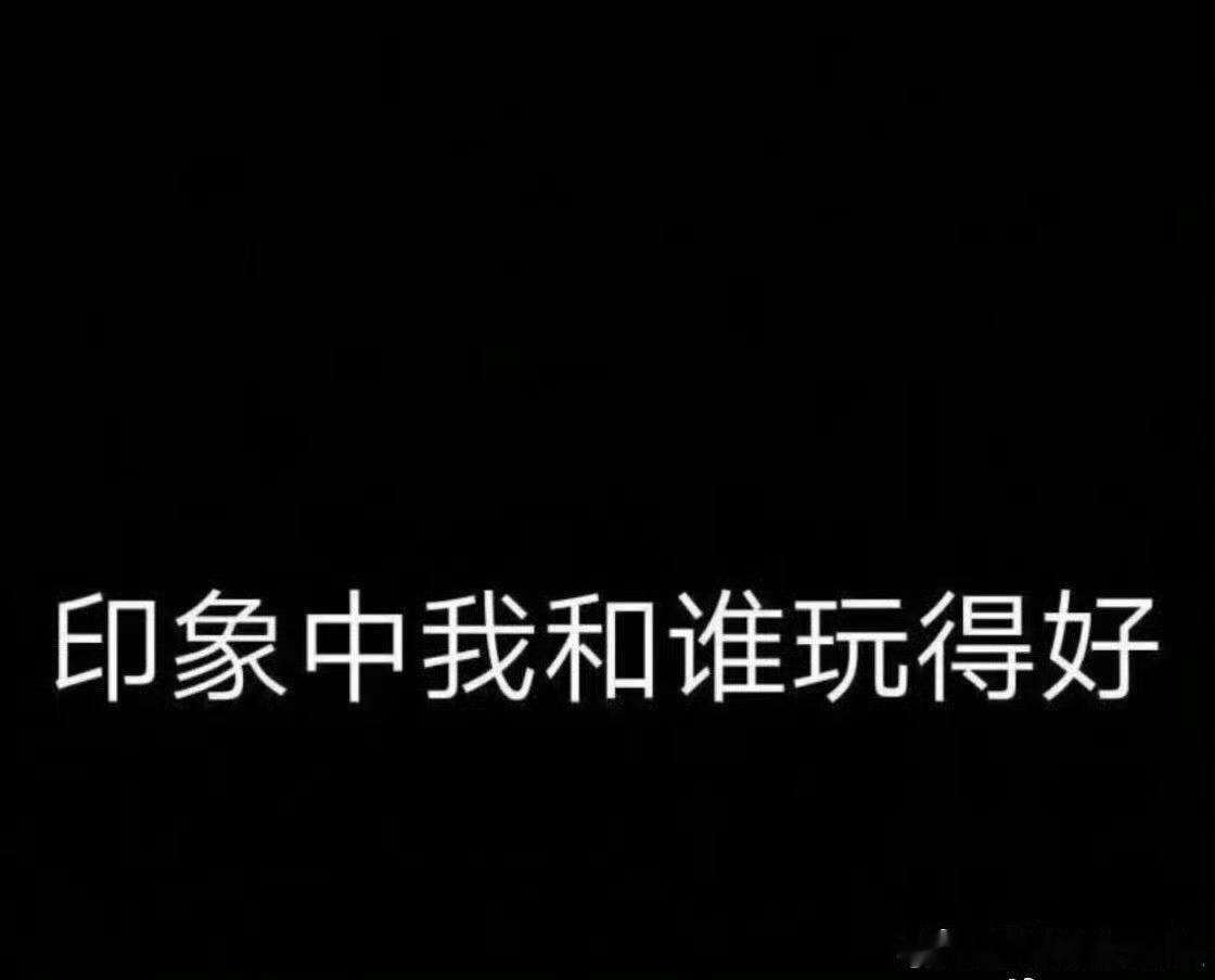 分享图片 
