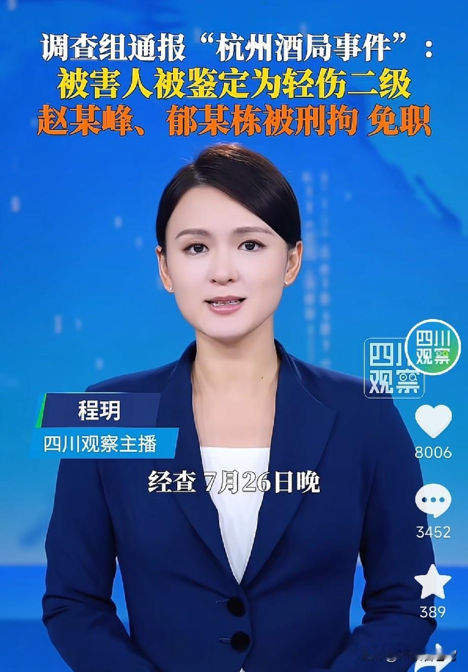 一念之差，江苏启东高考状元、清华毕业生、万科管培生出身的地产高管赵海峰，正在走向